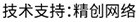做網(wǎng)站、做推廣找精創(chuàng)網(wǎng)絡(luò)